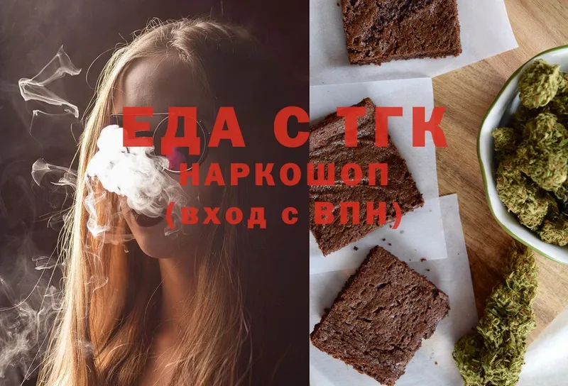 Canna-Cookies марихуана  OMG ONION  Набережные Челны 